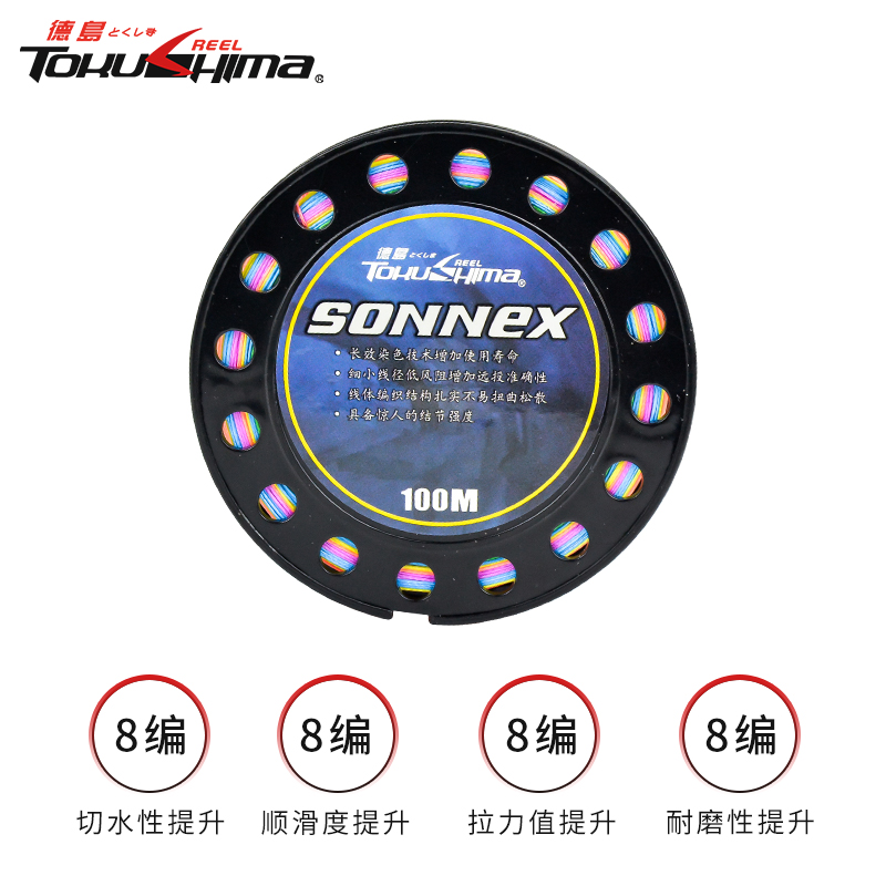 八编主图4.jpg