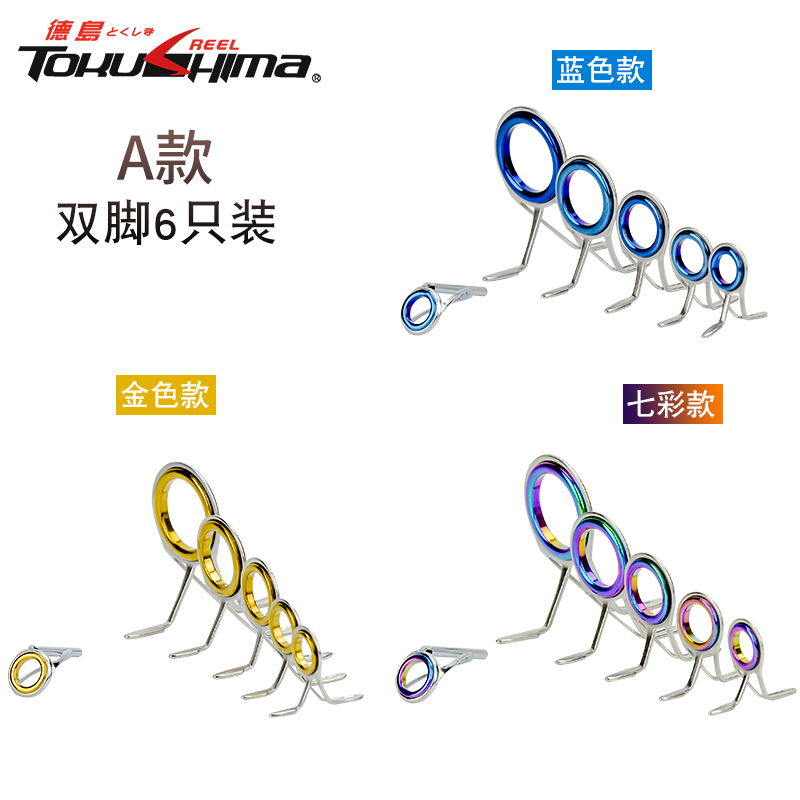 导环主图3.jpg