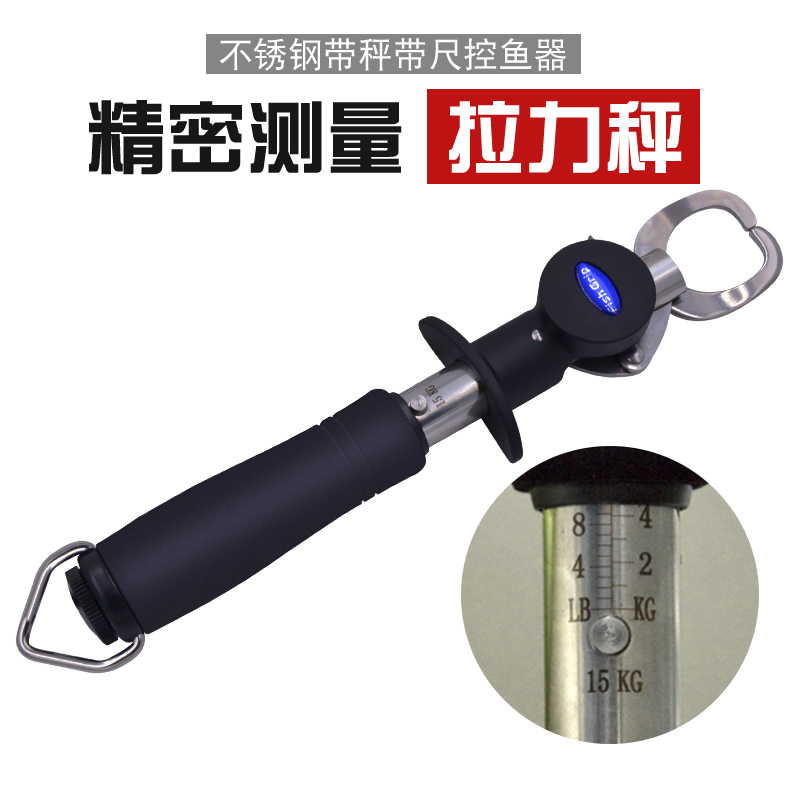 控鱼器2.jpg